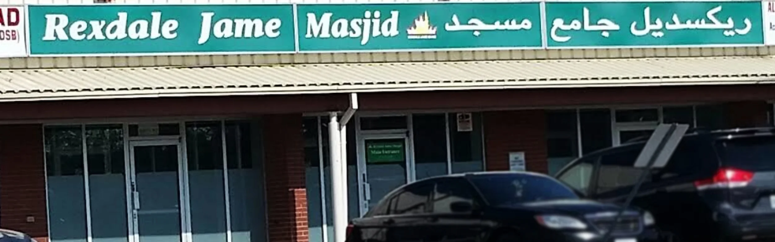 Exterior view of Rexdale Masjid Etobicoke building
